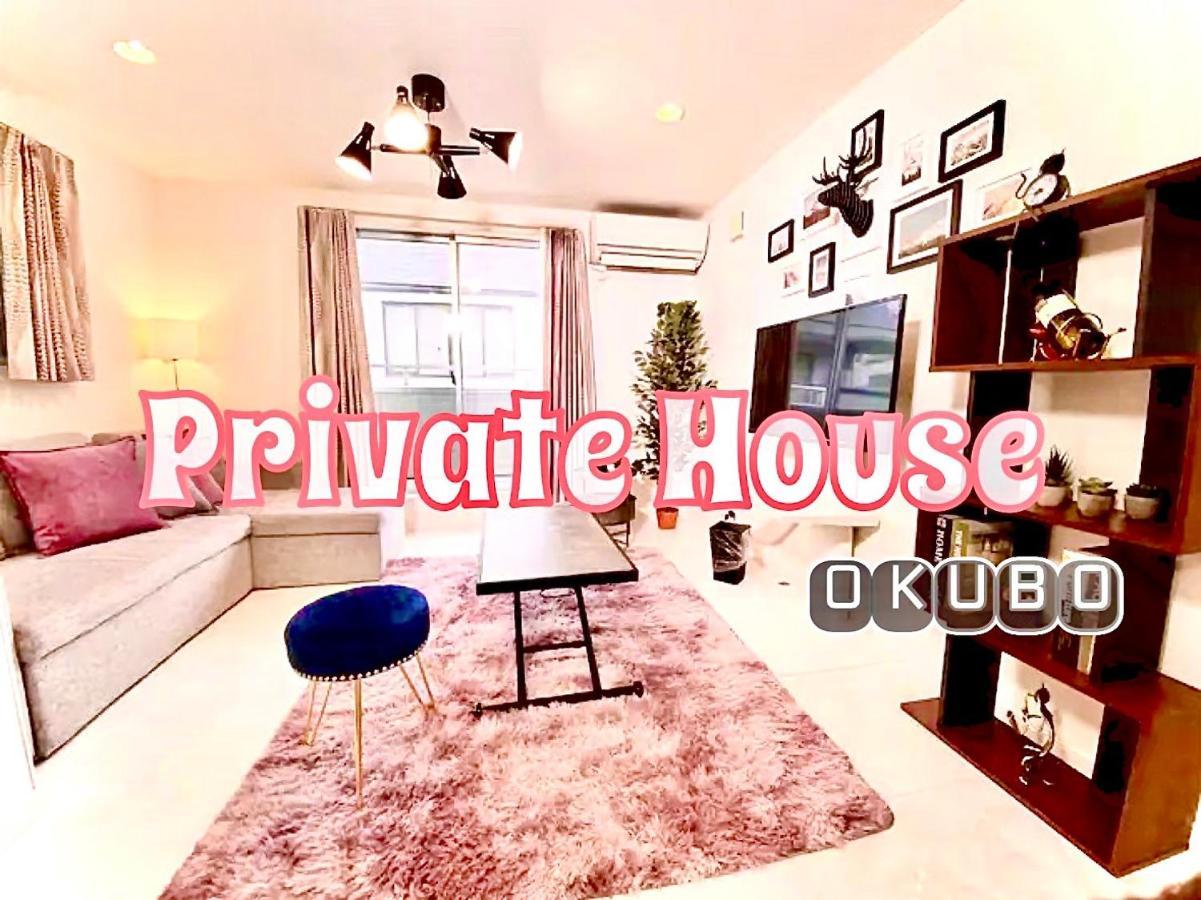 Eternity House 新宿大久保 Apartment โตเกียว ภายนอก รูปภาพ