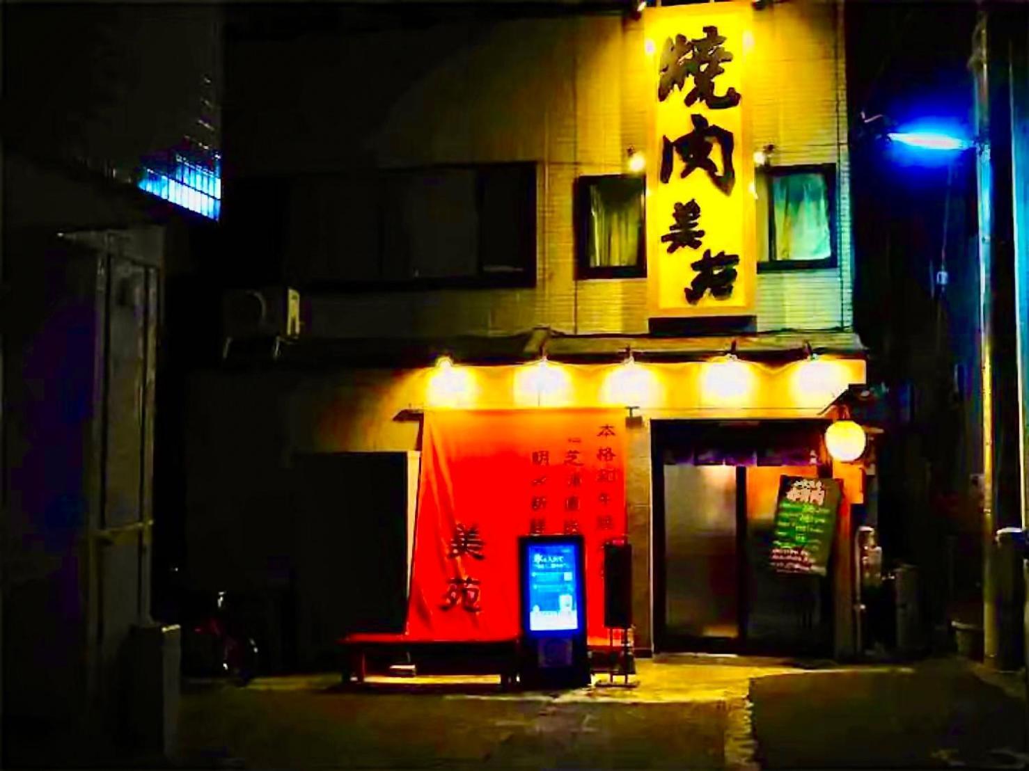 Eternity House 新宿大久保 Apartment โตเกียว ภายนอก รูปภาพ